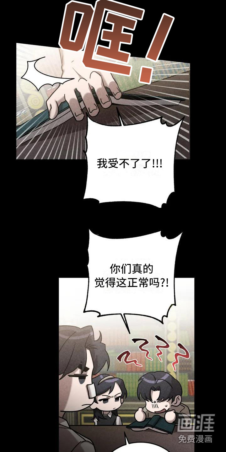 第32话8