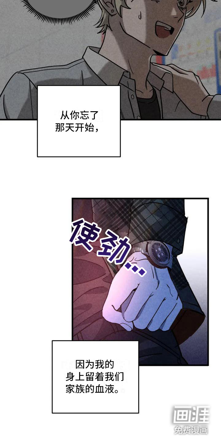 第32话19