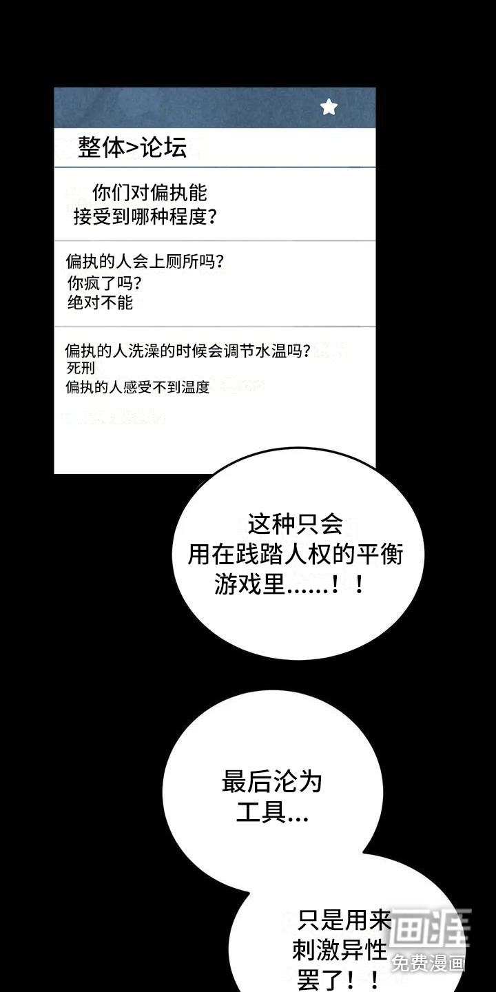 第32话10