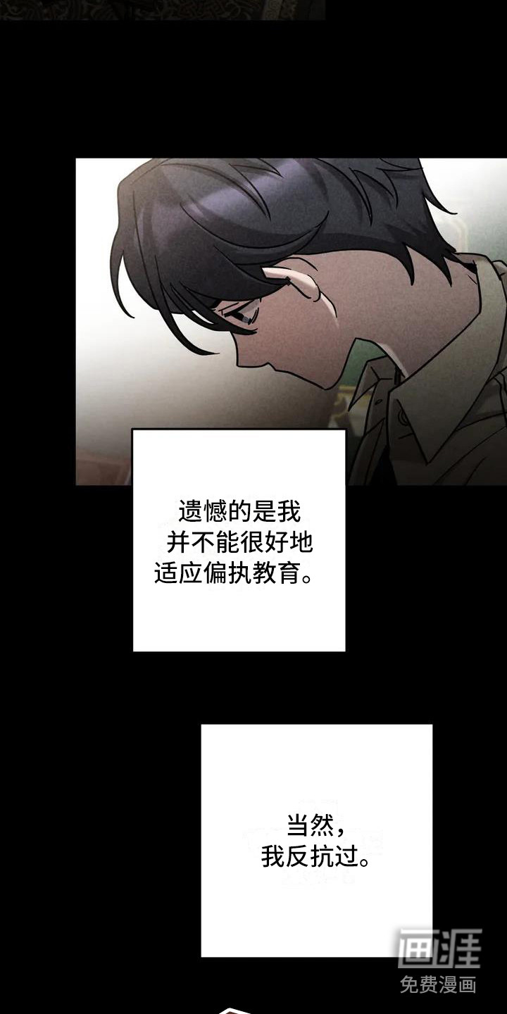 第32话7