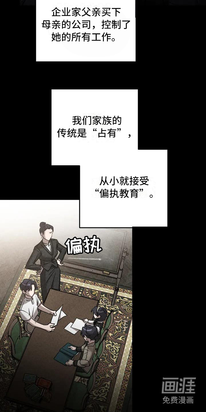 第32话6