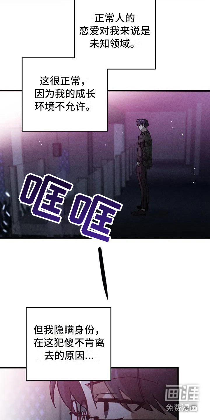第32话15