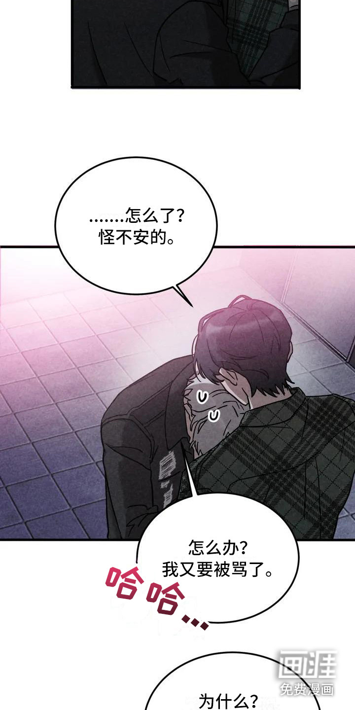 第33话2