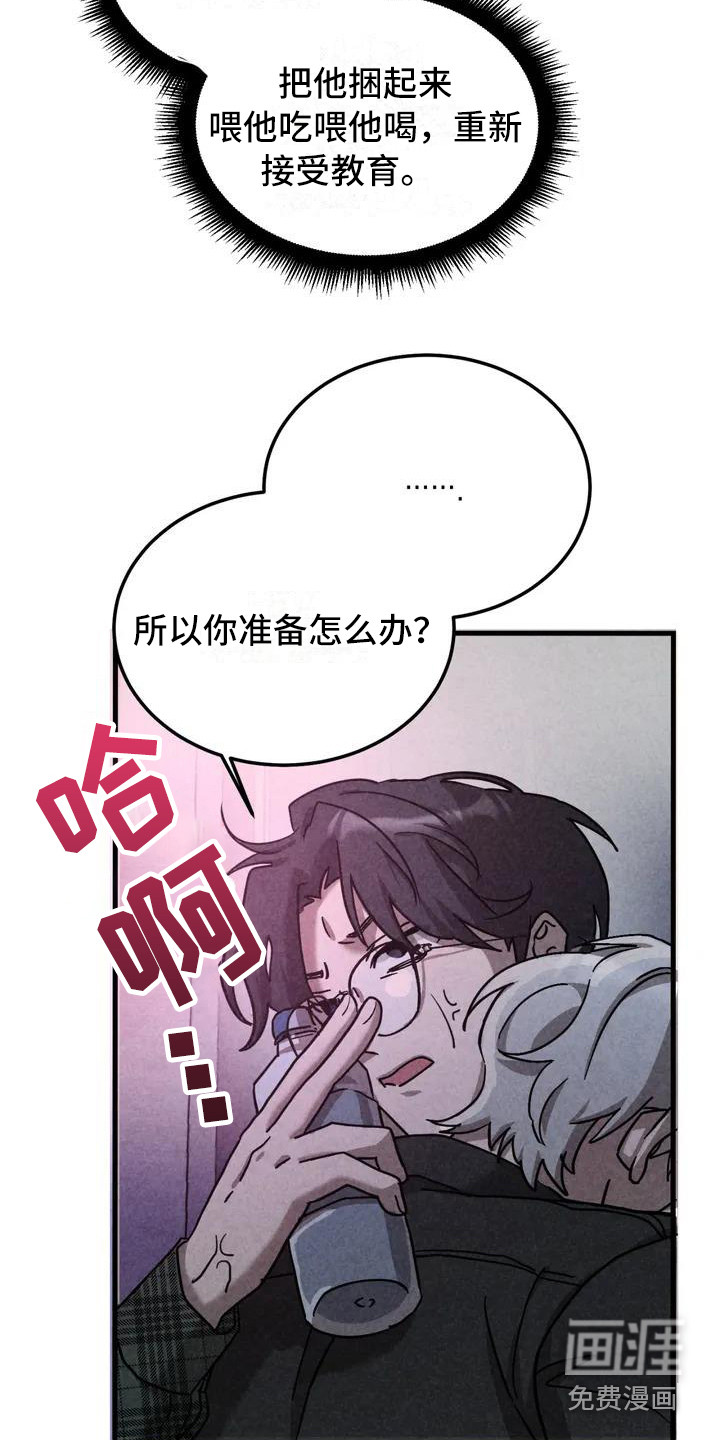 第33话6