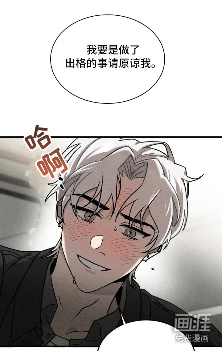 第33话17