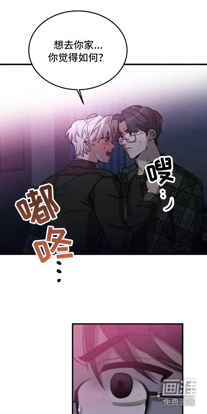 第33话9