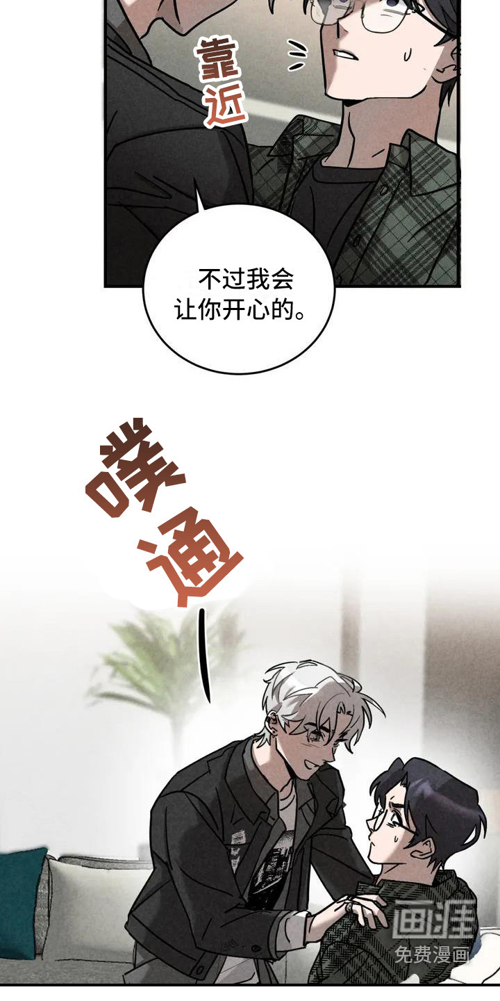第33话16