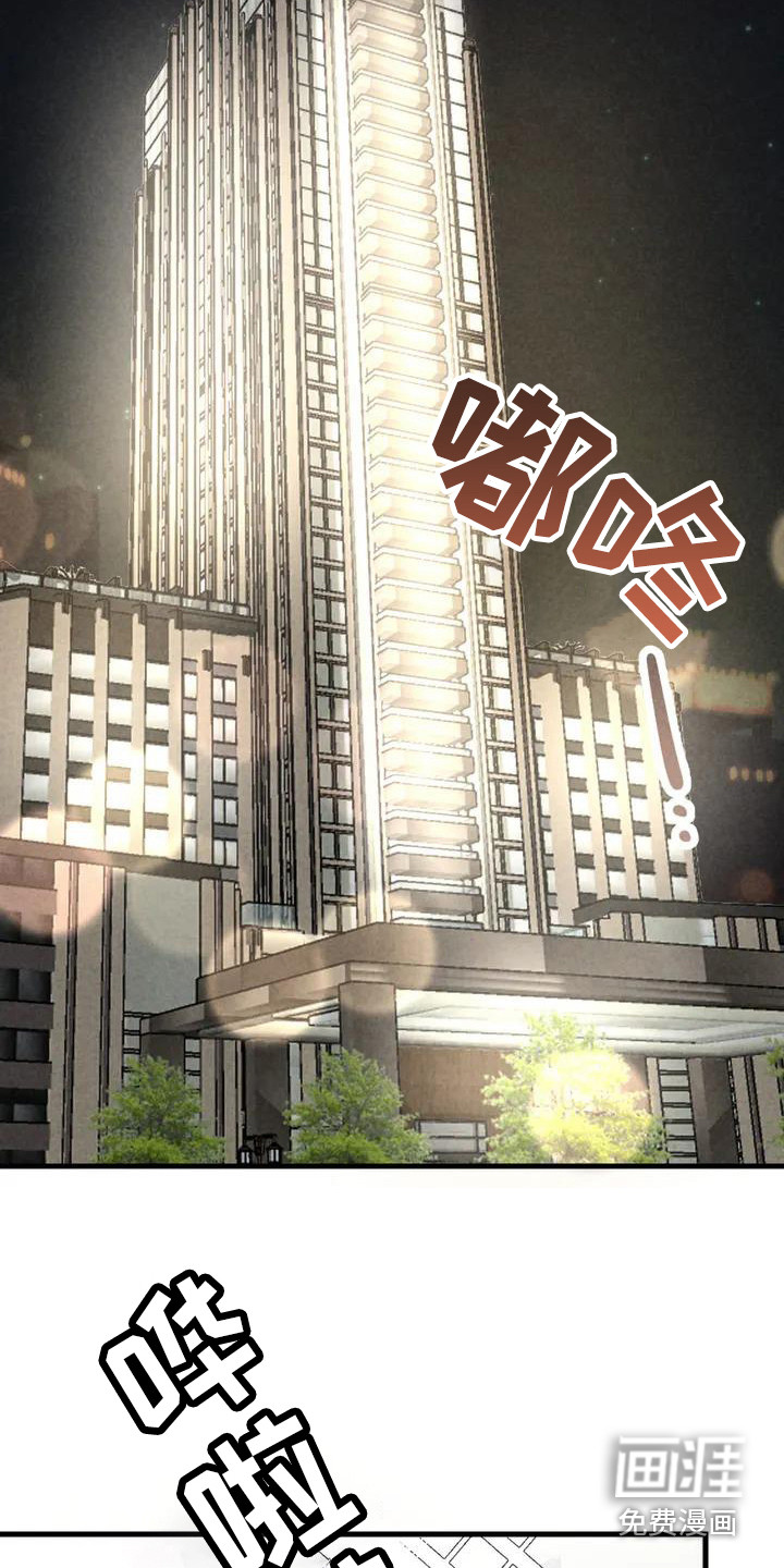 第33话11