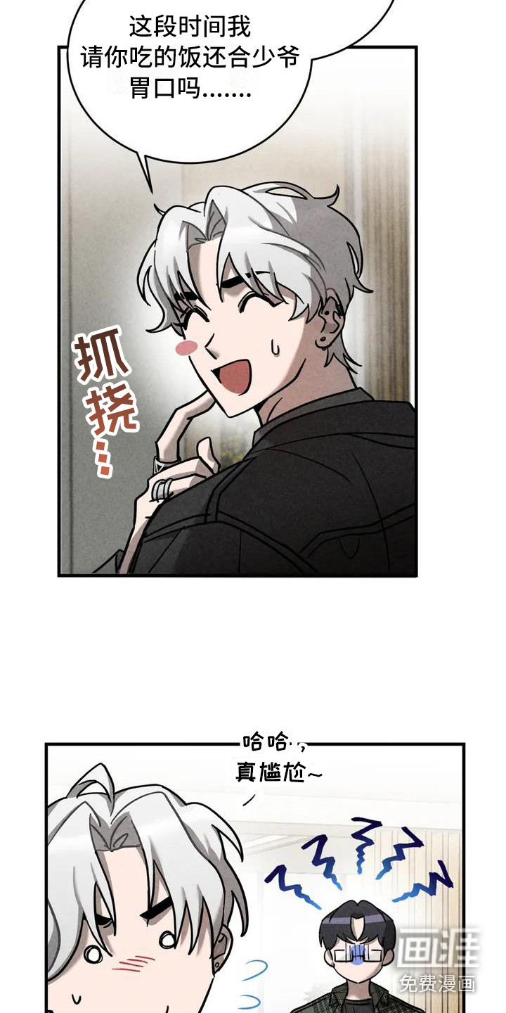 第33话14