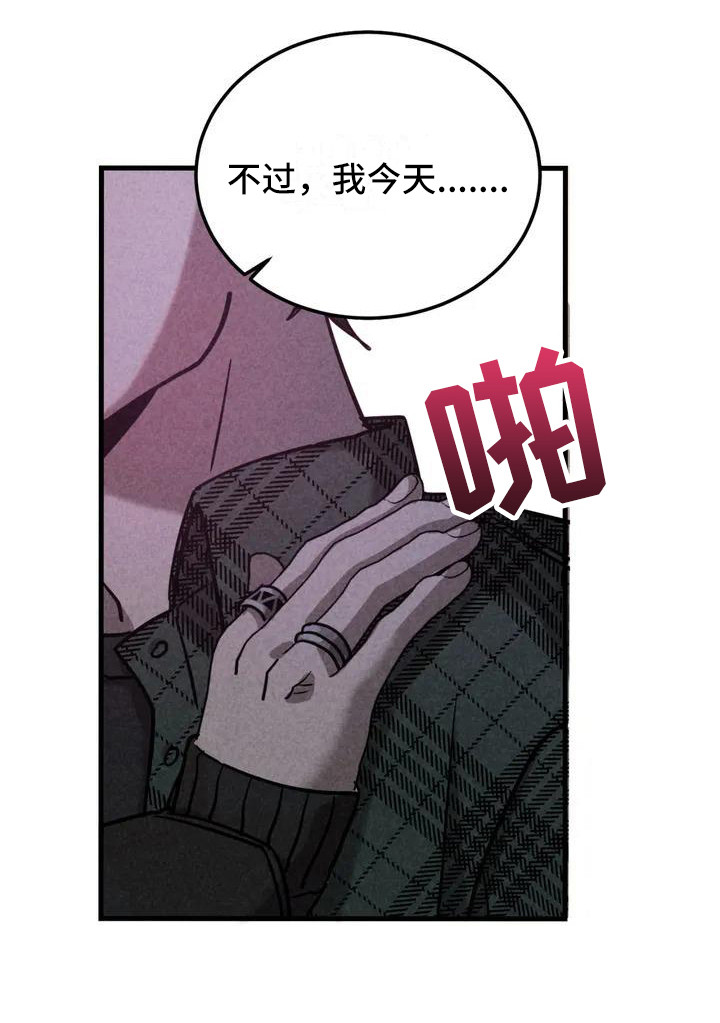 第33话8