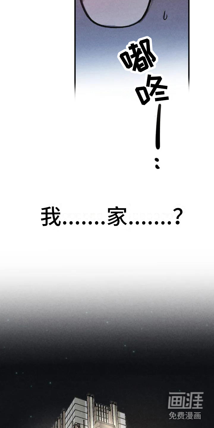 第33话10