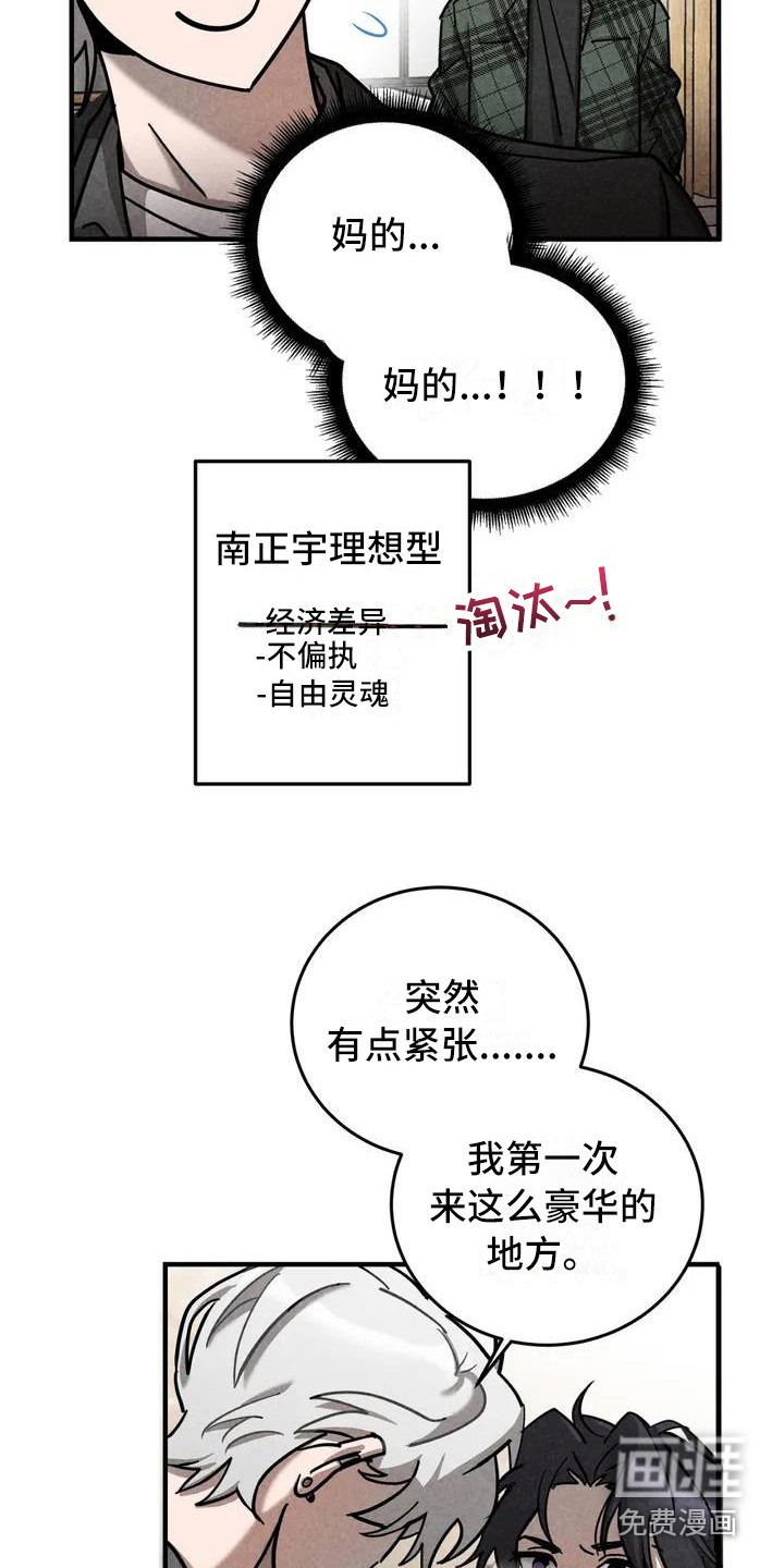 第33话15