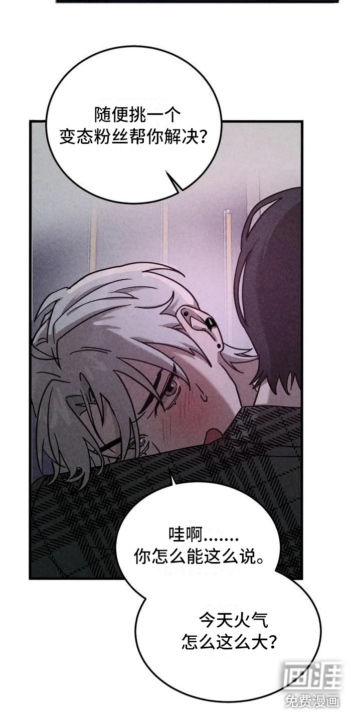 第33话7