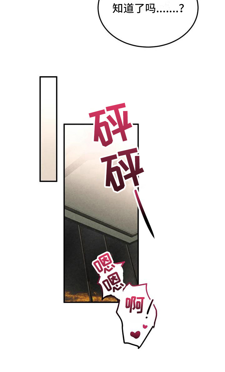 第33话18