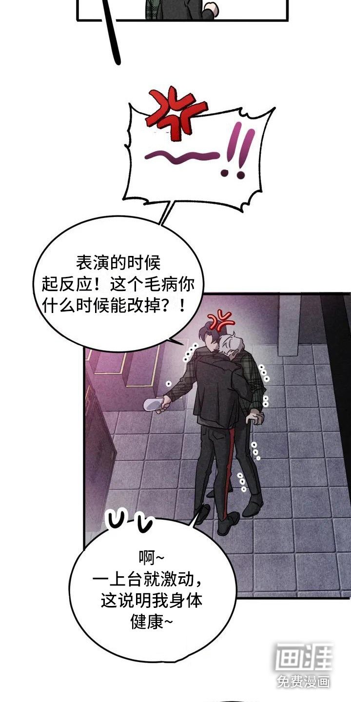 第33话4