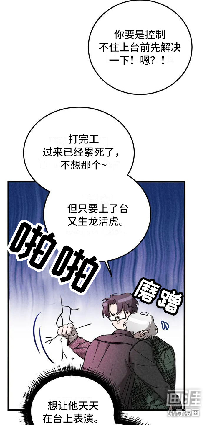 第33话5