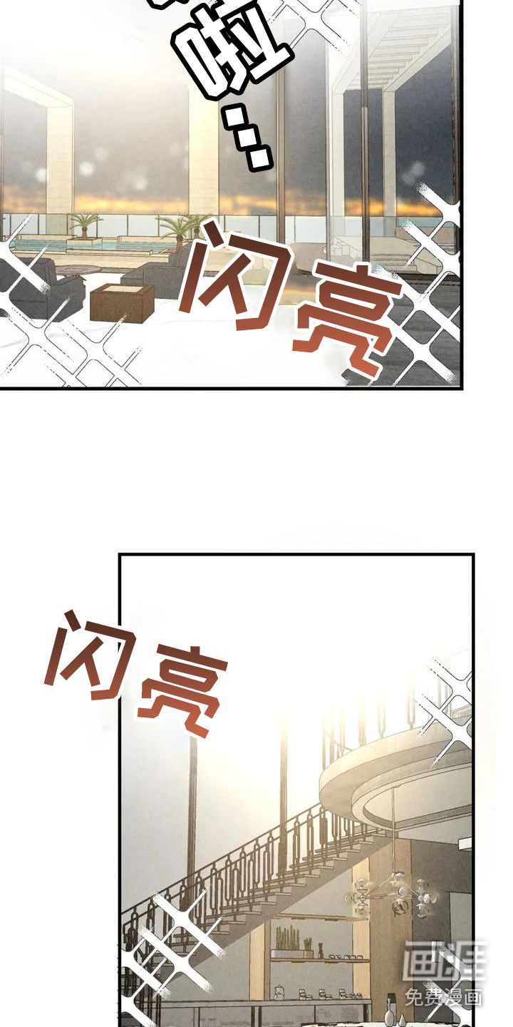 第33话12