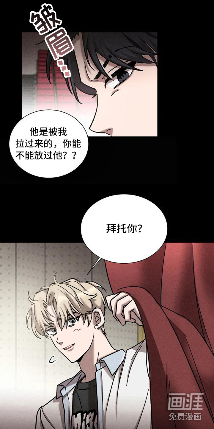 第34话9