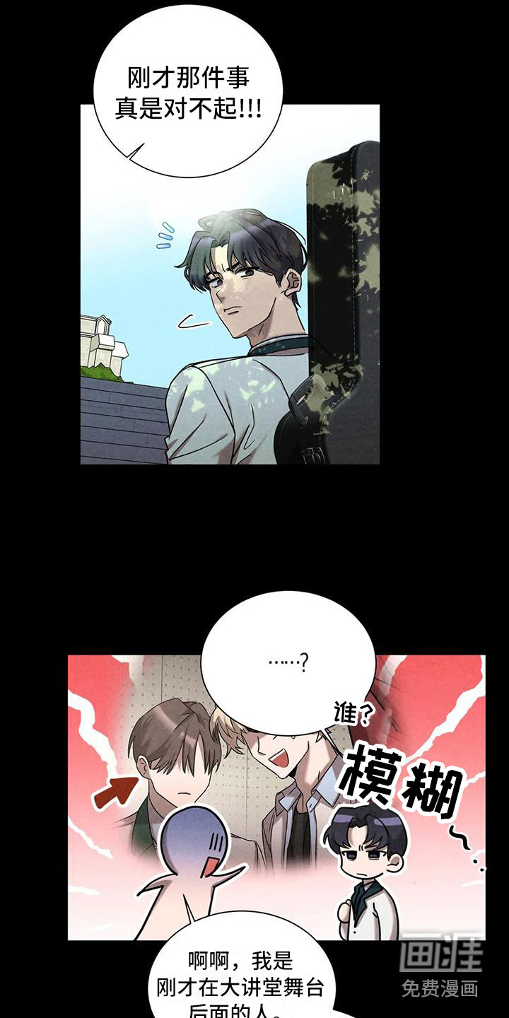 第34话12