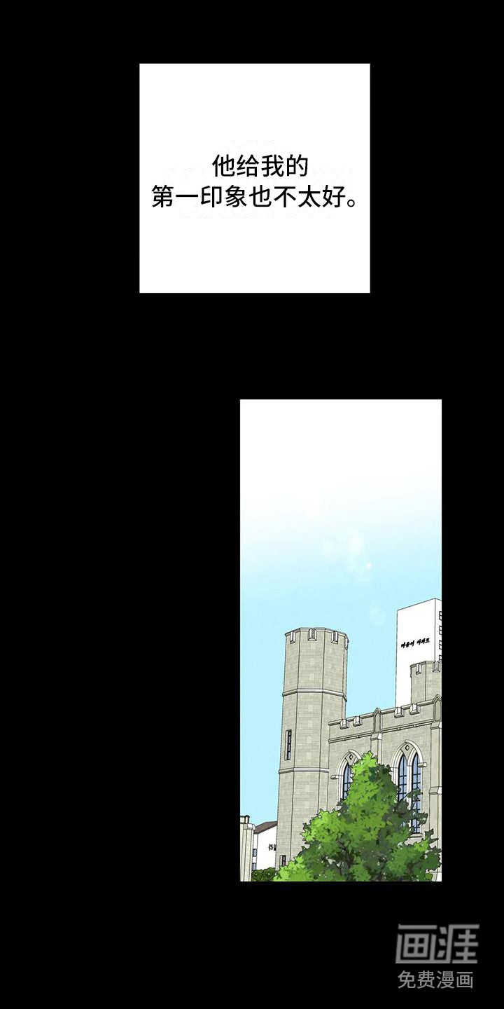 第34话11