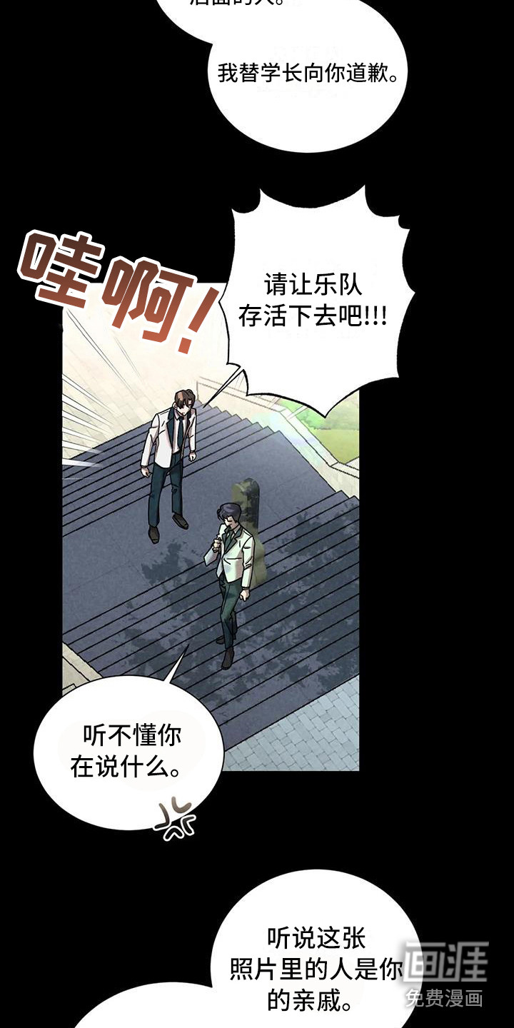 第34话13