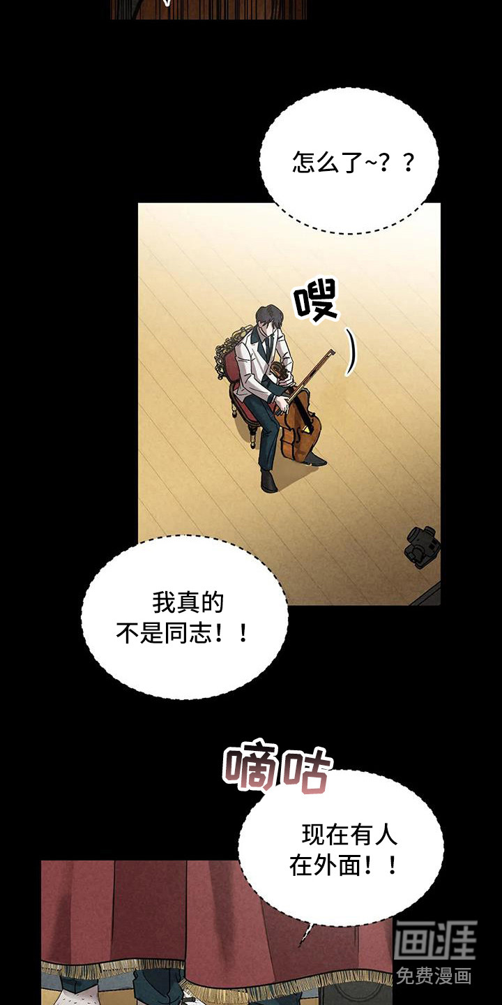 第34话6