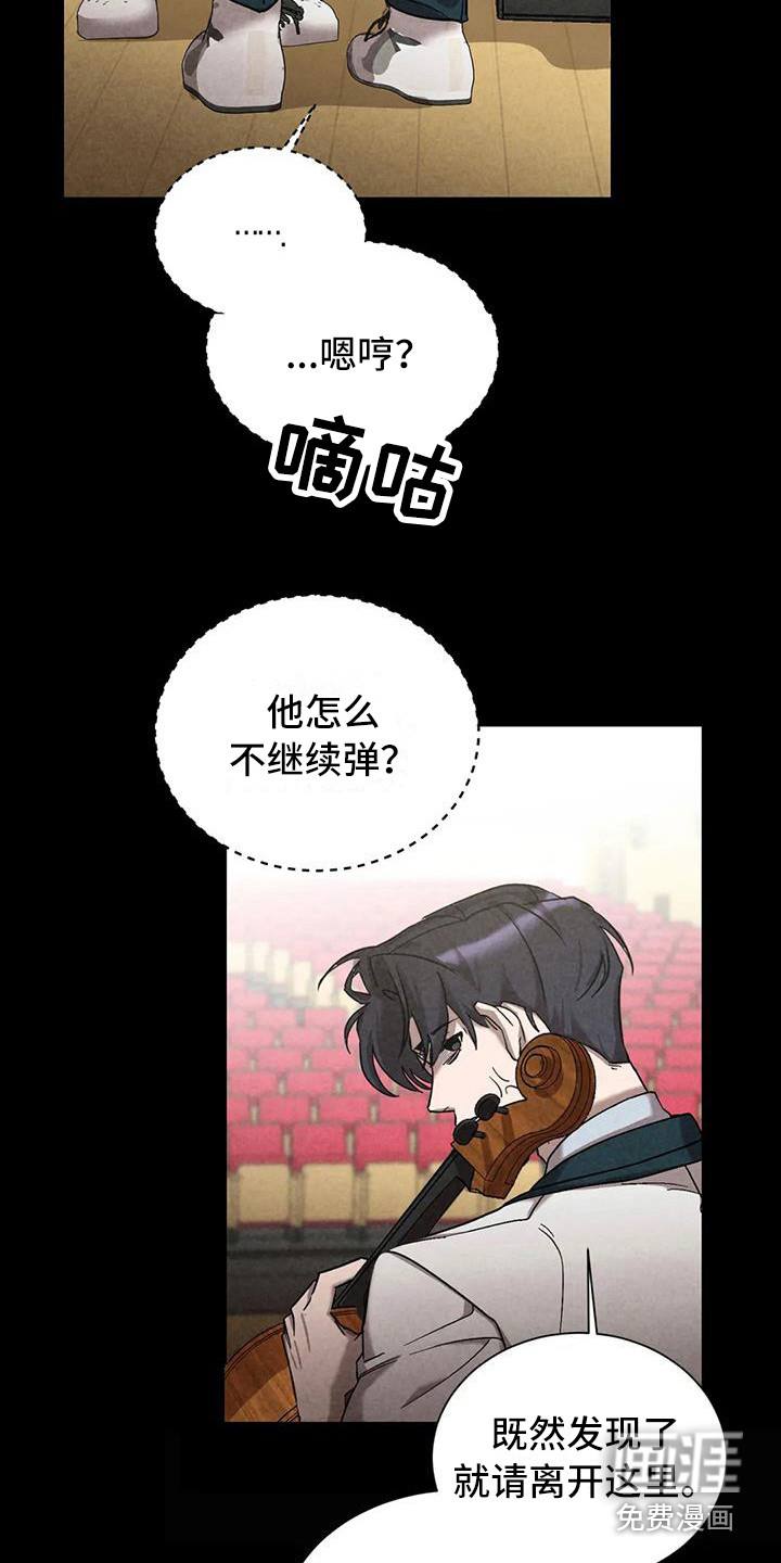 第34话7