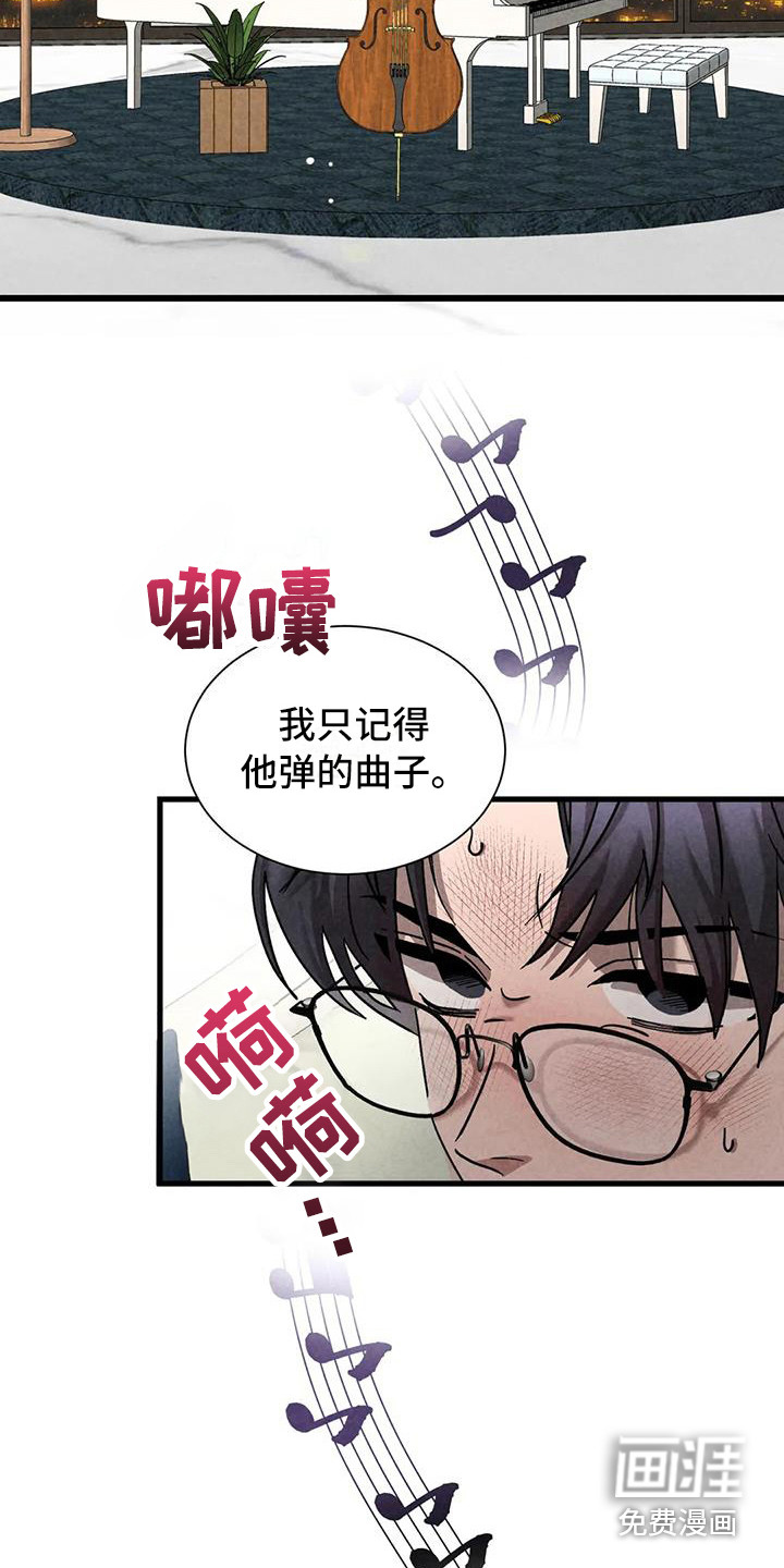 第34话3