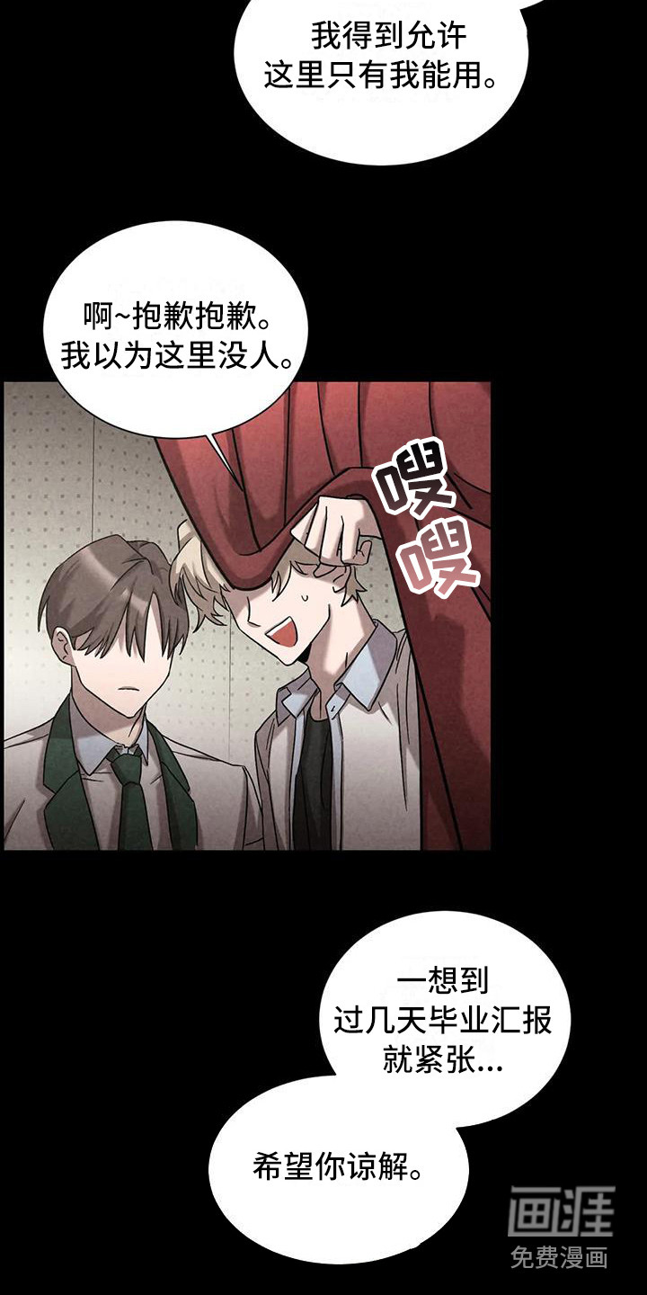 第34话8