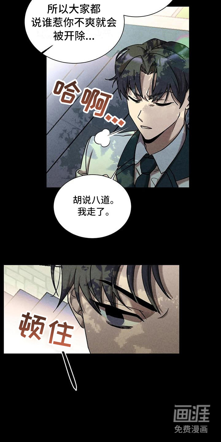 第34话14