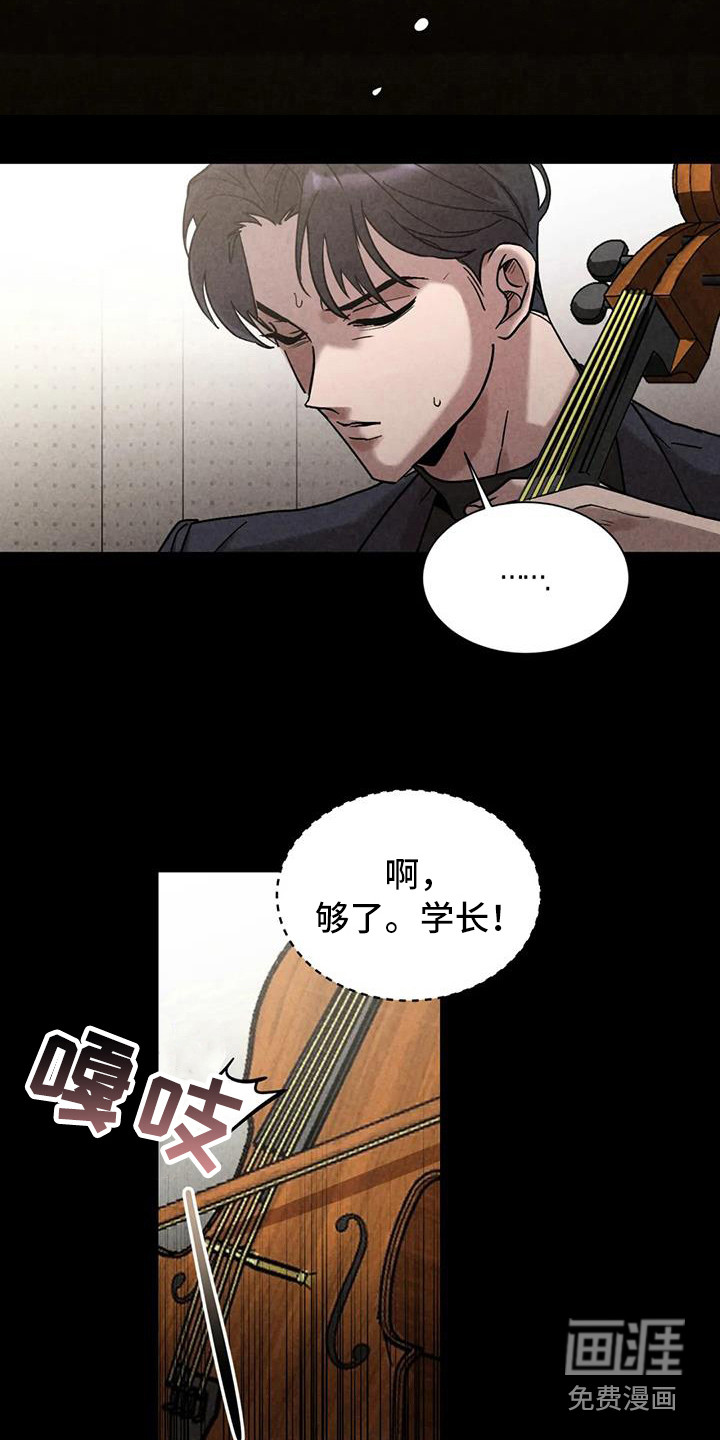 第34话5