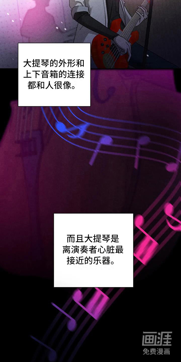 第35话16