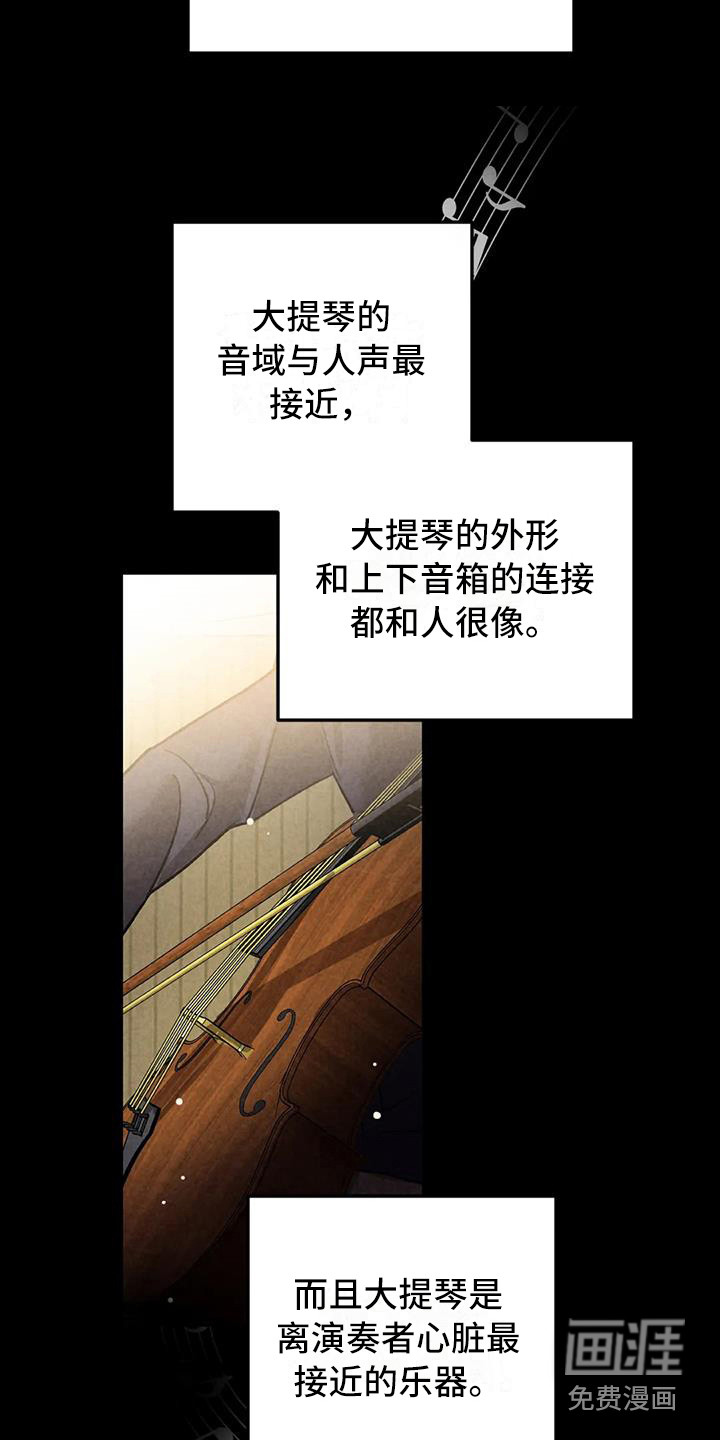 第35话6