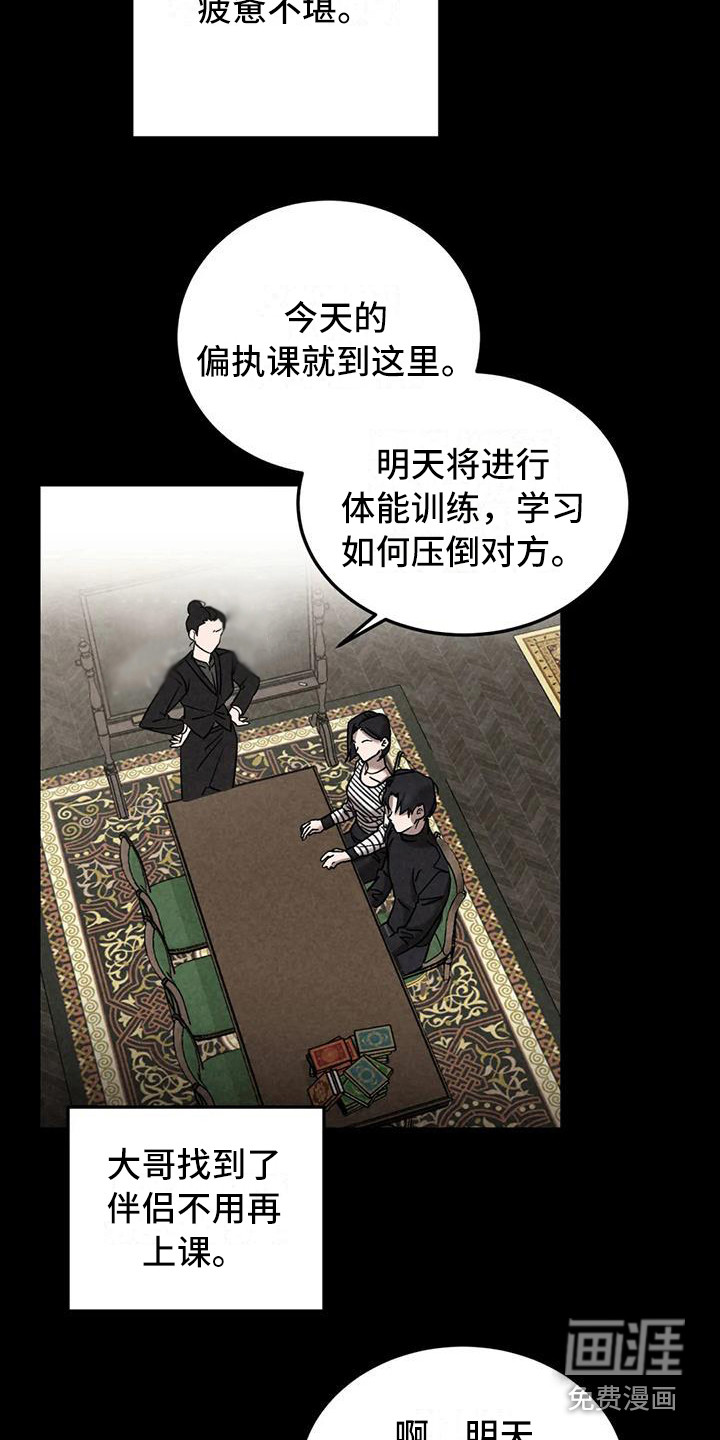 第35话3