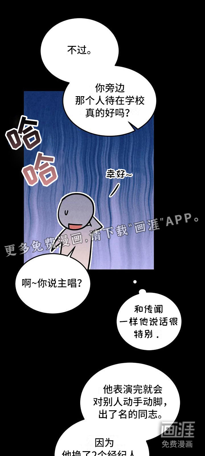 第35话0