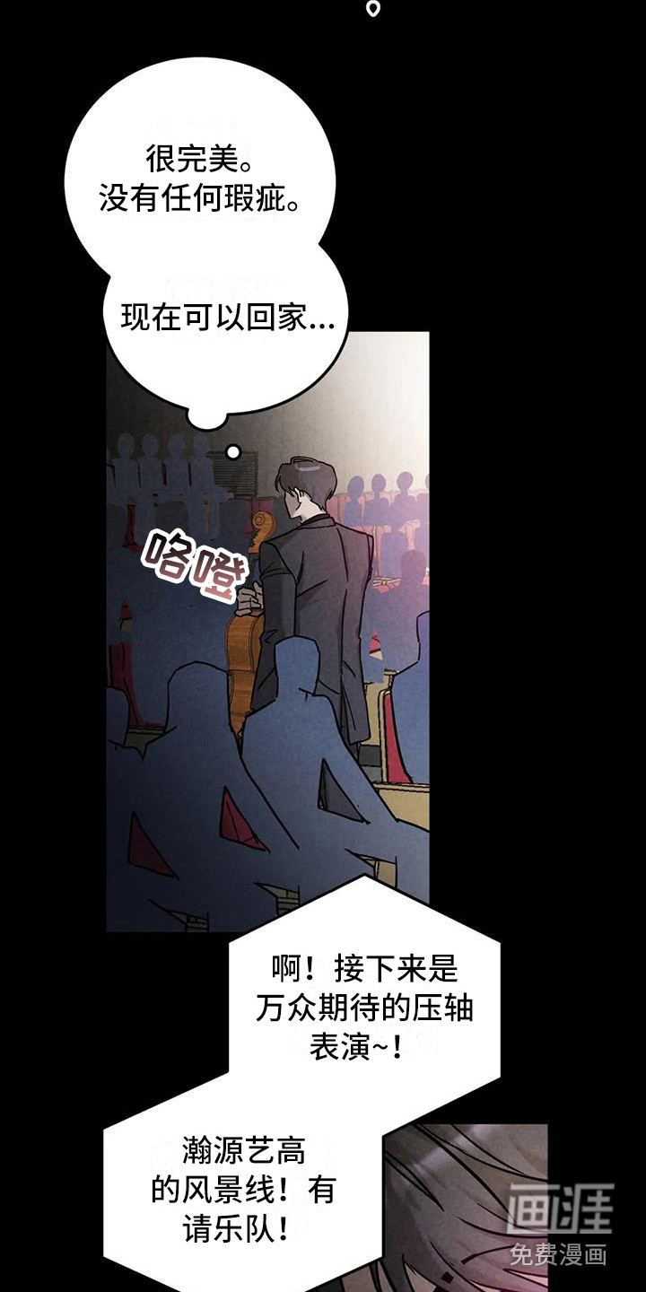 第35话9