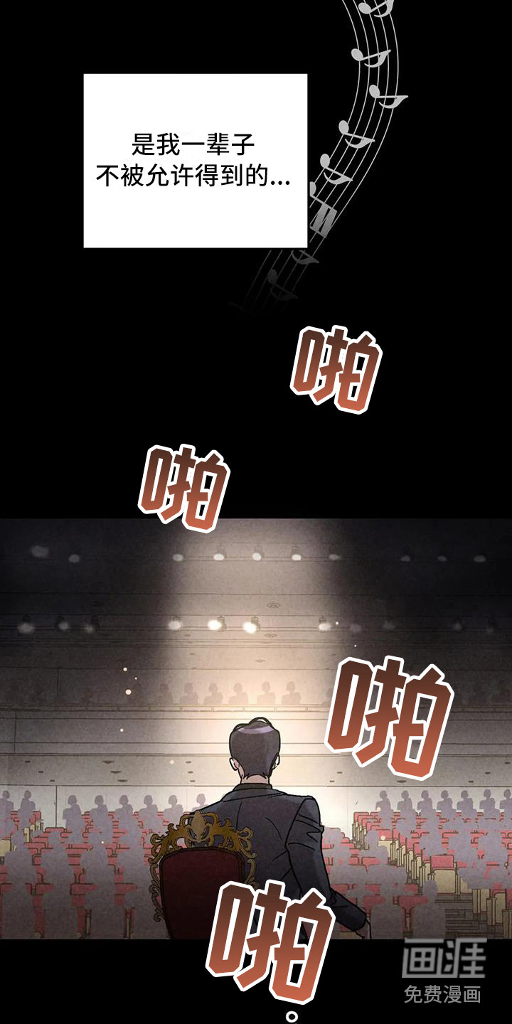 第35话8