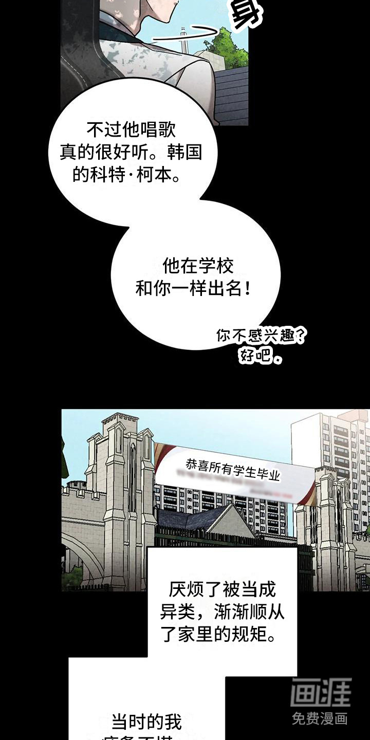 第35话2