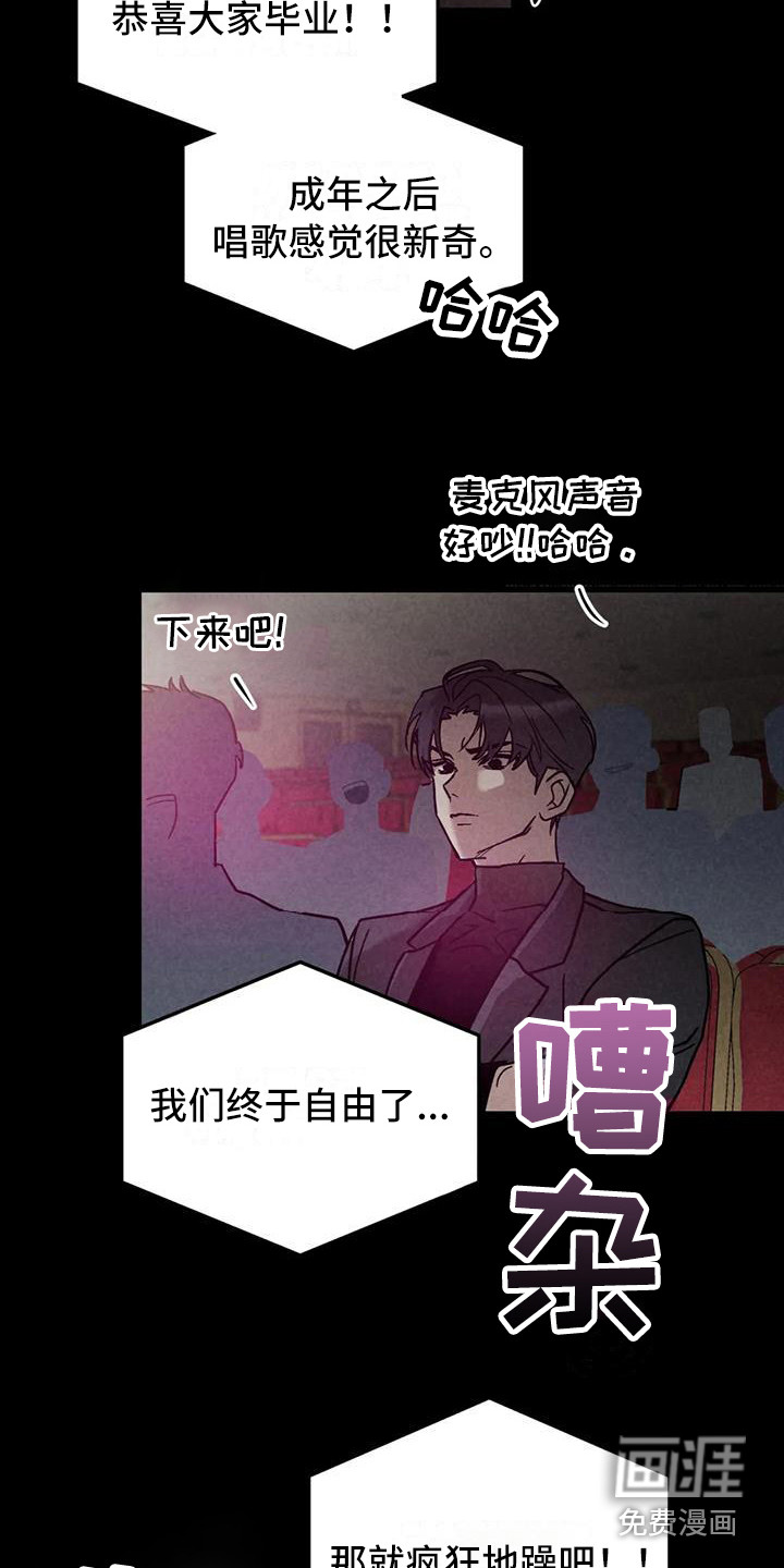 第35话12