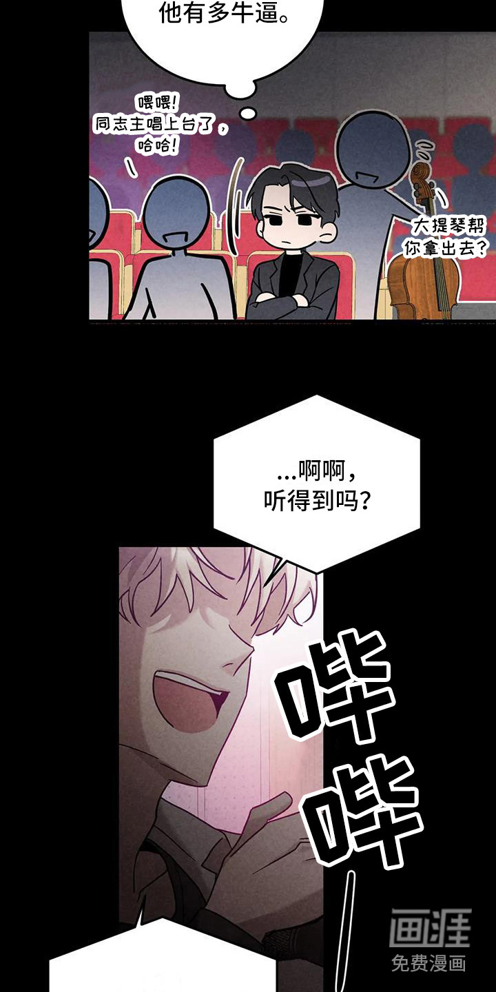 第35话11