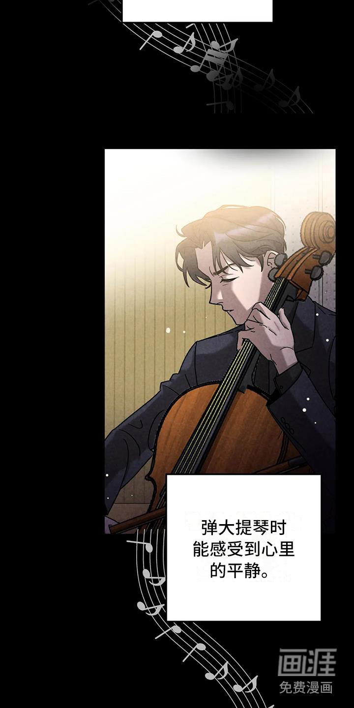 第35话7