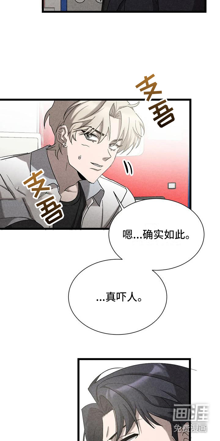 第36话12