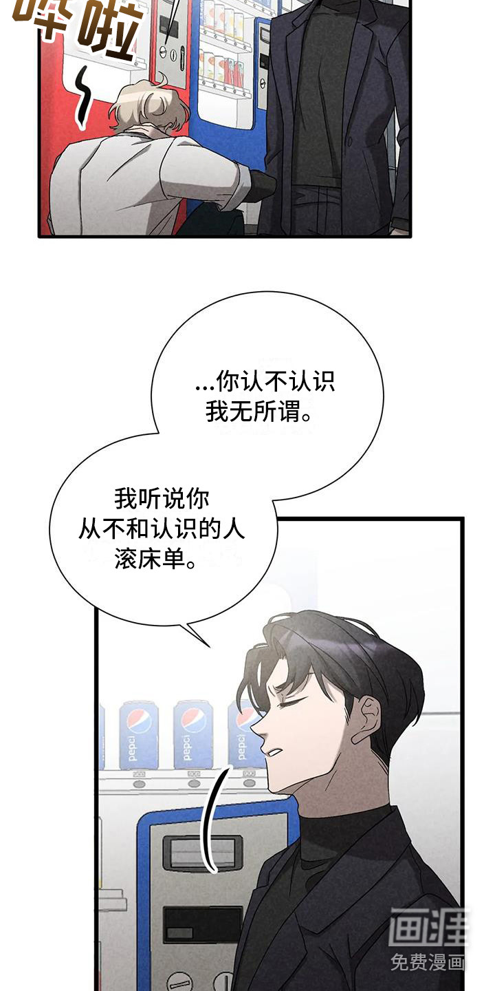第36话11