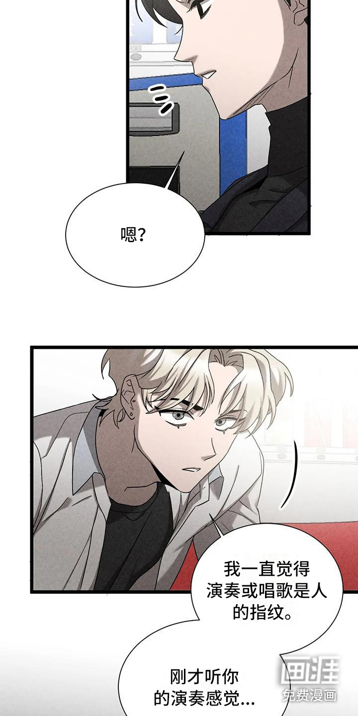 第36话13