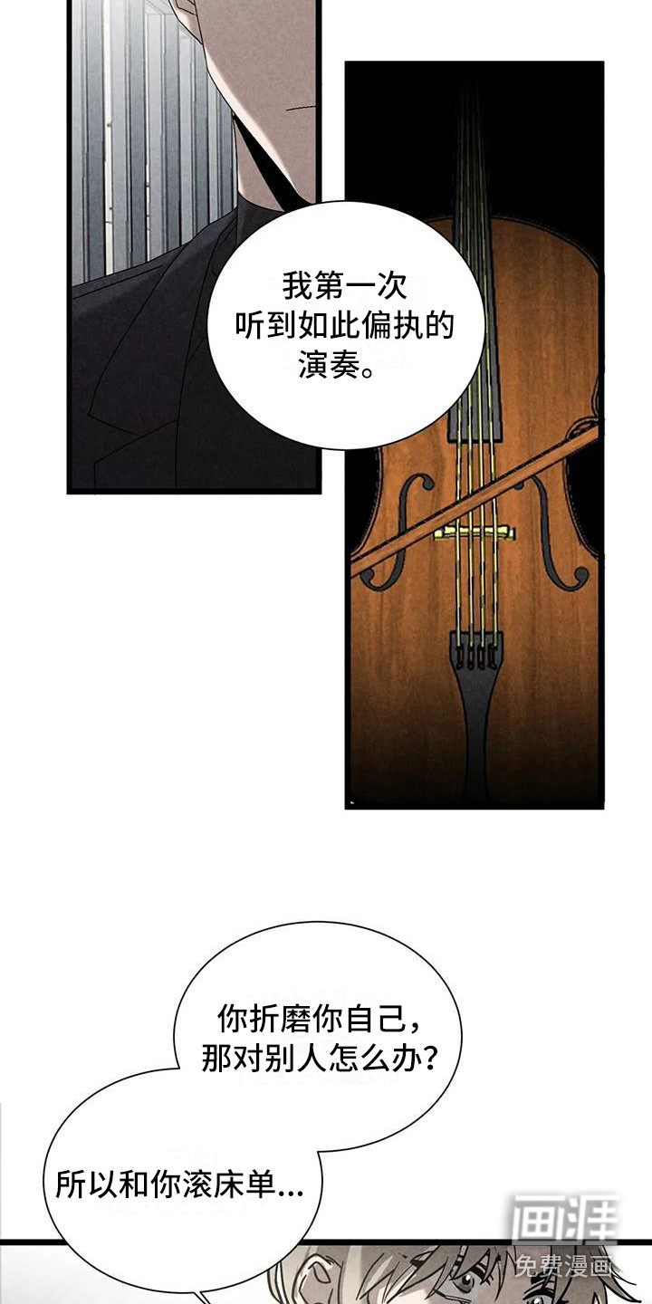 第36话16