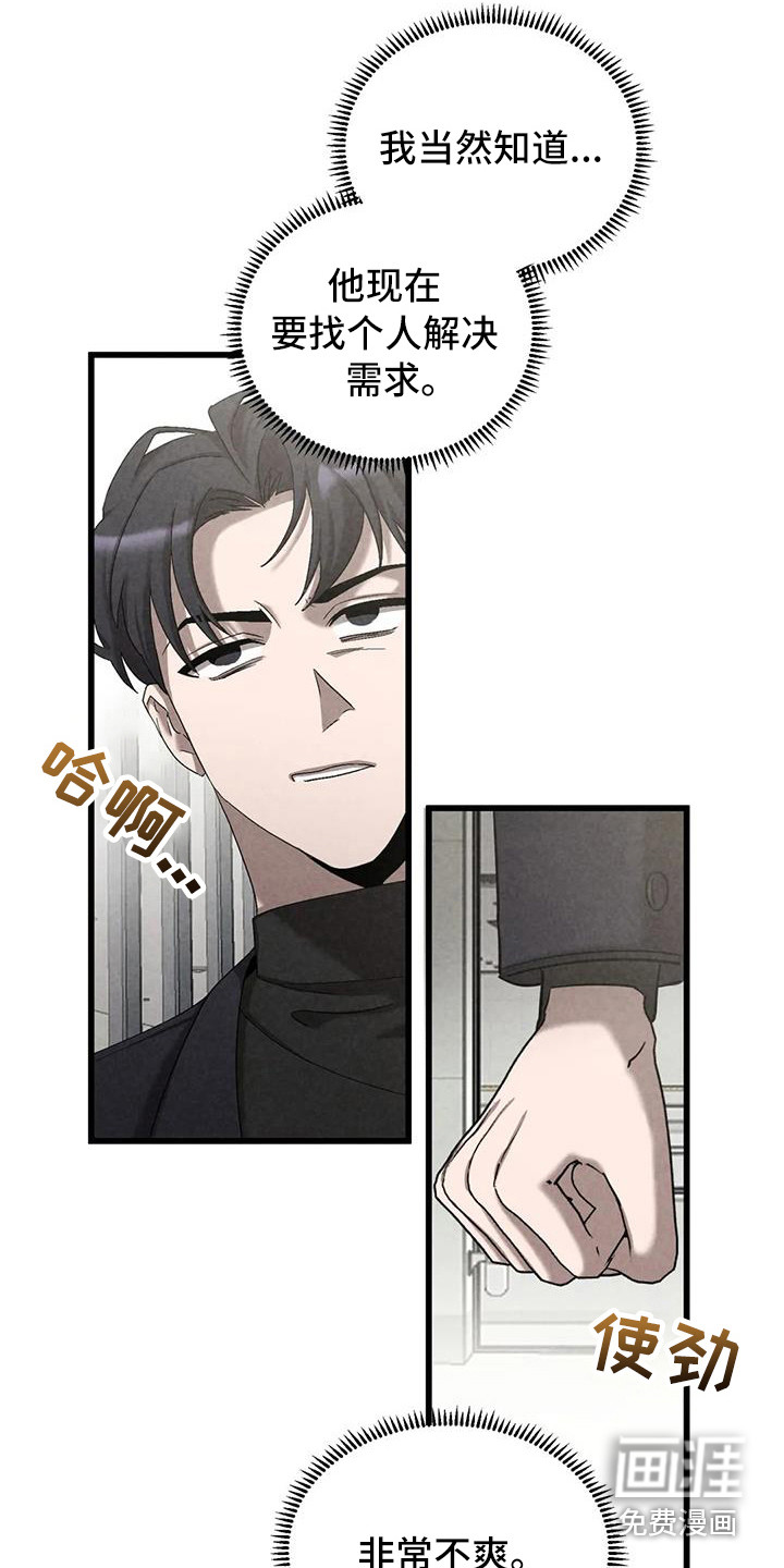 第36话3