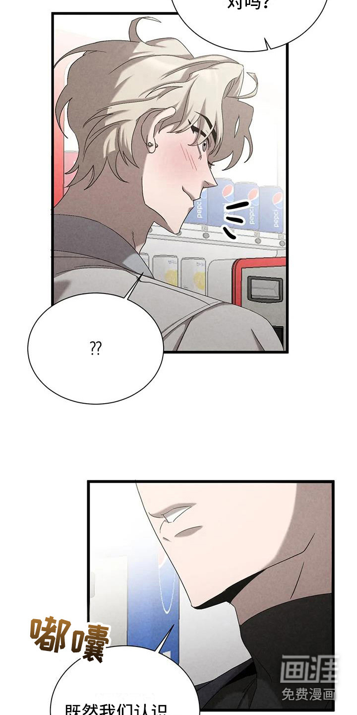 第36话5