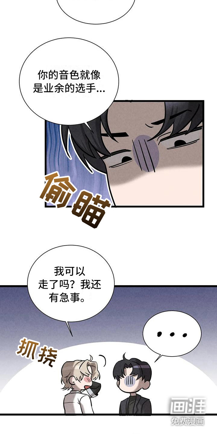 第36话2
