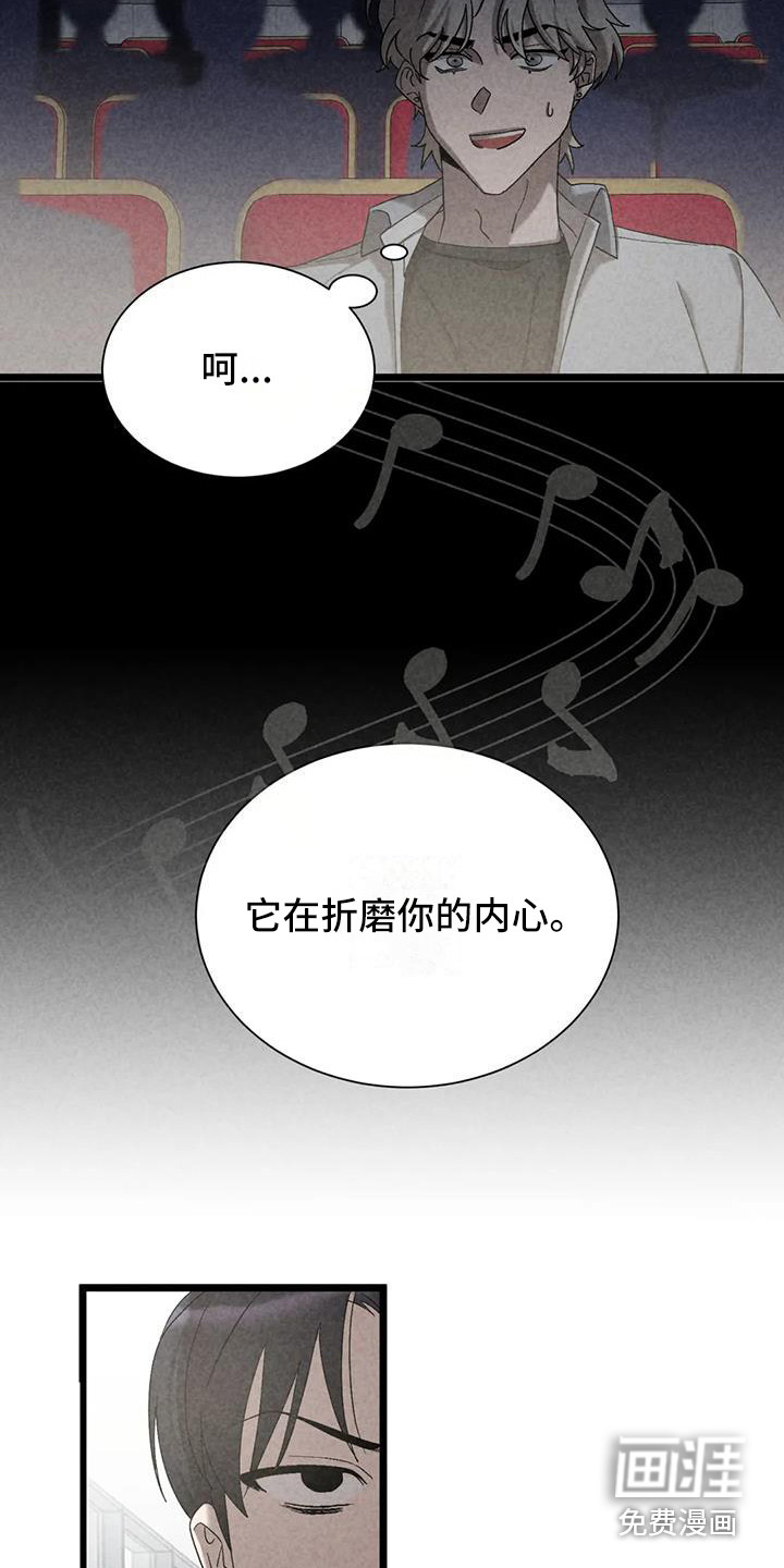 第36话15