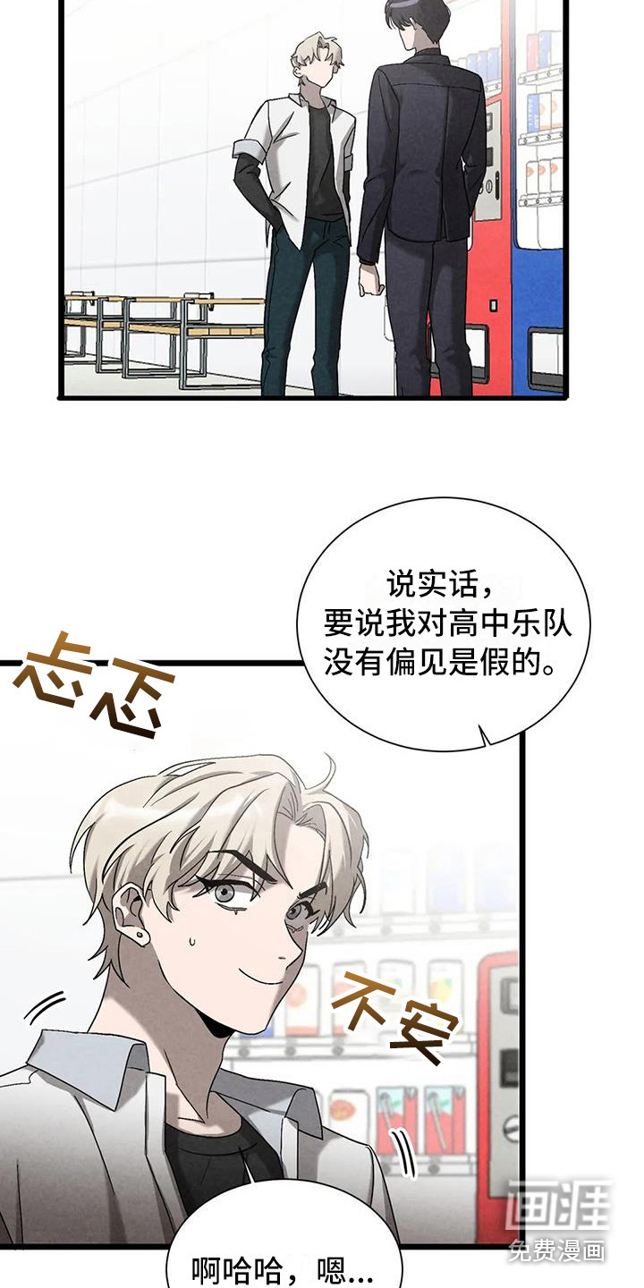 第36话1